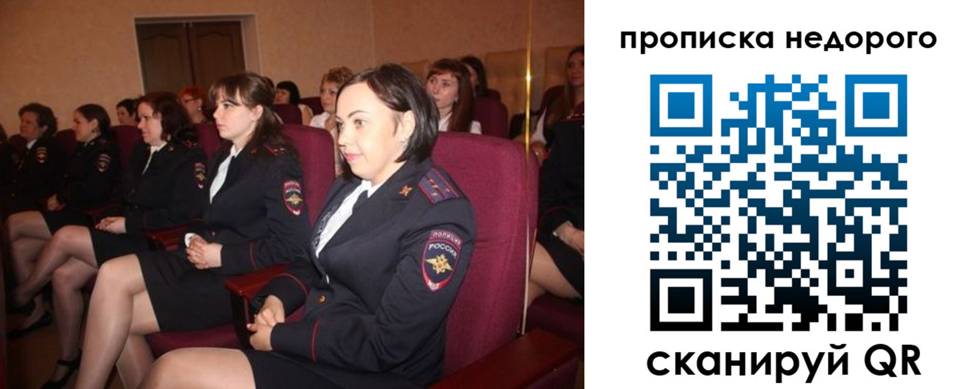 пропишу в квартире в Кирсанове