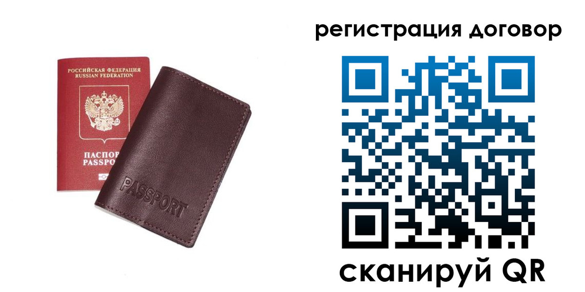 найти адрес прописки в Кирсанове