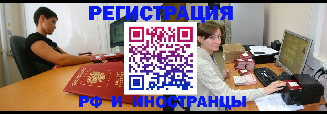 регистрация для дет. сада в Кирсанове