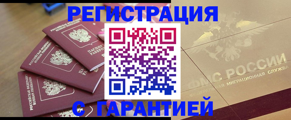 пропишу в квартире в Кирсанове