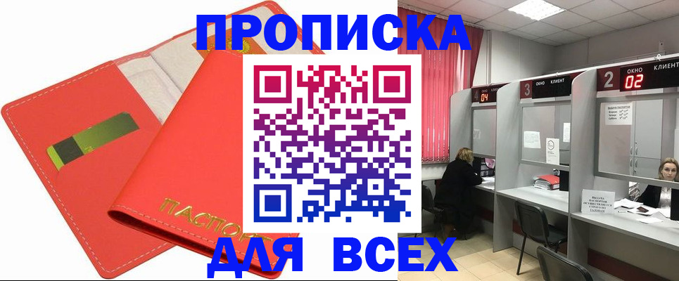 пропишу в квартире в Кирсанове