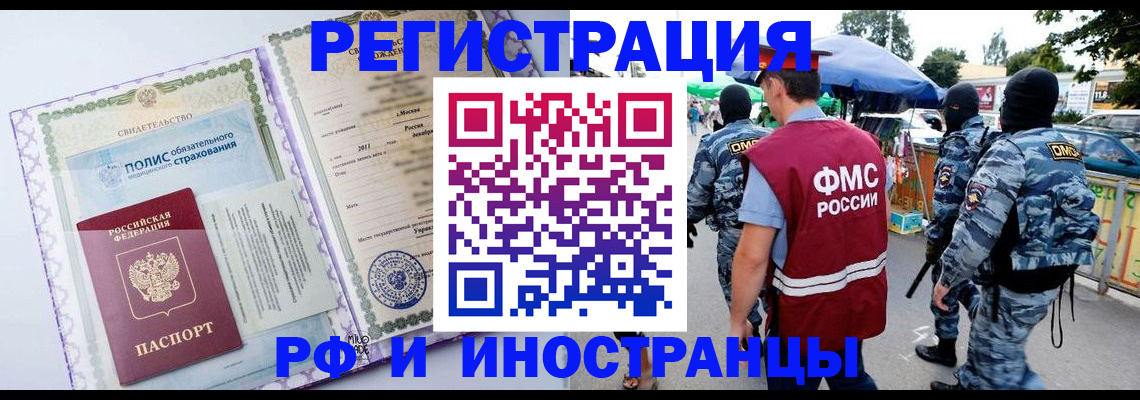 регистрация для школы в Кирсанове